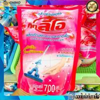 ราคา น้ำยาถูพื้น ดันฝุ่น แบบซอง แบบถุง แบบเติม กุ๊ก ลีโอ 700 ml (8855805528)