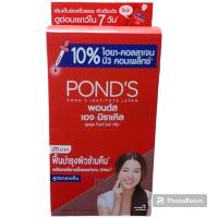 ราคา Ponds พอนด์สเอจมิราเคิล ยูธฟูล โกลว์ กล่อง 6ซอง (20884028931)
