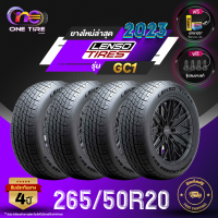 ราคา LENSO TIRE เลนโซ่ จำนวน 4 เส้น ยางรถยนต์ 265 50R20 รุ่น GC1 ราคาส่ง ยางใหม่ 2023 (20946418829)
