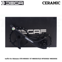 ราคา ชุดอัพเกรดตีนผีเซรามิค DECA 18TX XTRM9000 M9050 M8000 M8050 SLX M7000GS DEORE M6000GS (20681741394)