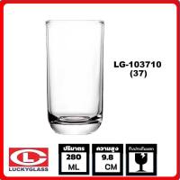 ราคา Lucky Glass แก้วน้ำใส แก้วน้ำดื่ม LG 103710 37 แก้วเป็กช็อต classic shot glass 280ML (16102857463)