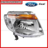 ราคา ไฟหน้า FORD RANGER T6 ปี 2012 2015 โคมขาว เกรดเทียบแท้ กดเลือก ข้างซ้าย ข้างขวา 1คู่ (13550609995)