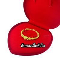 ราคา สร้อยข้อมือทอง 3 บาท งานเคลือบแก้ว เหมือนแท้ 100 ชุบเศษทองเยาวราช กำไลข้อมือทอง ทองโคลนนิ่ง ทองชุบ ทองปลอม ทองเคลือบแก้ว (8116499433)