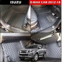 ราคา พรมปูพื้นรถยนต์ 6D ISUZU D MAX CAB 2012 18 พรมหนัง6D เกรดA 12มิล เต็มคัน 3ชิ้น (7915834123)
