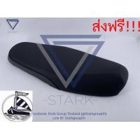 ราคา เบาะเดิม click110i เบาะมอเตอร์ไซค์ คลิ้กไอ เบาะหนัง เบาะสีดำ (7137098002)
