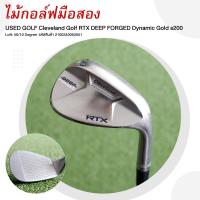 ราคา ไม้กอล์ฟมือสอง USED GOLF Cleveland Golf RTX DEEP FORGED Dynamic Gold s200 Loft 50 10 Degree รหัสสินค้า 2100343052051 (21251262834)