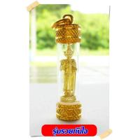 ราคา เทพทันใจ รุ่นรวยทันใจ จี้ห้อยคอ ตะกรุด Natboboyee (433083986)