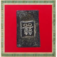 ราคา พระสมเด็จ พระเนื้อผง พระสะสม พระเก่า พระกรุ พระเครื่อง jaeiamulrts c25 (19094874273)