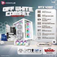 ราคา COMKUB 12 RTX 4060 AERO OC 8GB GDDR6 INTEL CORE I9 13900KF 2 2 GHz 24C 32T 32GB DDR5 5200MHz Z790 SSD M 2 1TB 650W 80 (20590504890)