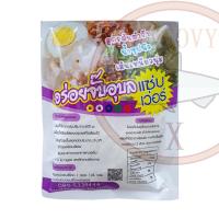 ราคา หมี่โคราชห้าดาว ผัดหมี่โคราช ตราห้าดาว ส่งฟรี ห่อเล็ก 115 กรัม ห่อใหญ่ 200 กรัม (17922084600)