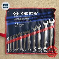 ราคา ประแจแหวนข้างปากตาย 11 ตัวชุด Kingtony ชุดประแจ แหวนข้าง ปากตาย งานคุณภาพจากไต้หวัน (17123667279)