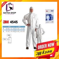 ราคา พร้อมส่ง ชุด PPE ชุดป้องกันสารเคมี ชุดป้องกันเชื้อโรค 3M 4545 (10309910122)