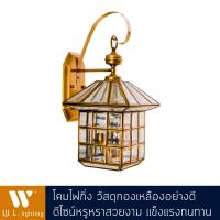 ราคา โคมไฟกิ่งติดผนังภายนอก วัสดุทองเหลืองอย่างดี ดีไซน์หรูหราสวยงาม รุ่น WL BW3041 260 (938098587)