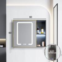 ราคา ตู้เก็บของ ตู้เก็บของติดผนัง ตู้เก็บของห้องน้ำ ตู้กระจกห้องน้ำ ตู้ลอยติดผนัง ตู้เก็บของพร้อมกระจก พร้อมชั้นวาง ตู้กระจกอัจฉริยะ (21073553677)