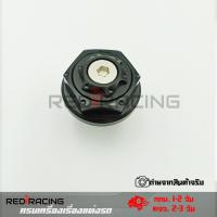 ราคา น็อตกลางแผงคอnew R15 น็อตแผงคอ 0147 (17843582134)