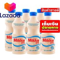 ราคา ใครยังไม่ลอง ถือว่าพลาดมาก น้ำผลไม้ดีโด้ น้ำรสองุ่นขาว 20 กลิ่นนมเปรี้ยวผสมโยเกิร์ต ตราดีโด้มิกกุ 300 มล X 6 รหัสสินค้า LAZ 72 999FS OMG (8026822688)