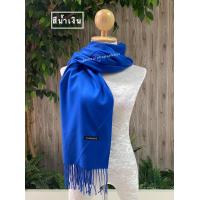 ราคา Scarf ผ้าสีพื้น ผ้าพันคอ ผ้าคลุมไหล่ ผ้าแคชเมียร์ ผ้าเนื้อหนา cashmere (15680071623)