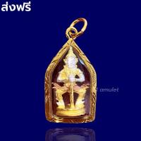 ราคา จี้ท้าวเวสสุวรรณ ประทับยืนถือกระบองเทพพิมพ์ขา เนื้อทองสามกษัตริย์ เลี่ยมกรอบทองคำแท้ ท้าวเวสสุวรรณ พระเวสสุวรรณ ส่งฟรี (11406814435)