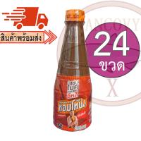 ราคา ยกลัง24ขวด แซ่บไมค์ สูตรหอมโหน่ง น้ำปลาร้าไมค์ สูตรส้มตำหอมโหน่ง ปลาร้าไมค์ น้ำปลาร้าต้มสุกปรุงรส 350 มล (11652821311)