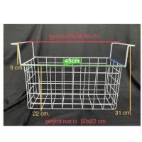 ราคา โปร ตะกร้าตู้แช่แข็ง ตะกร้าตู้แช่ไอศกรีม ตะแกรงตู้แช่ ส่วนลด ตู้เย็น อะไหล่ตู้เย็น อะไหล่ตู้แช่ อะ (20579568692)
