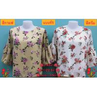 ราคา เสื้อแฟชั่นอก44นิ้ว เสื้อชีฟอง เสื้อคนอ้วน เสื้อชีฟองมีซับใน เสื้อแฟชั่นเกาหลี (9069591707)