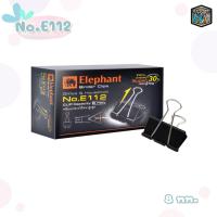 ราคา ตราช้าง Elephant คลิปดำ คลิปหรีบกระดาษ No 108 109 110 111 112 12 ตัว กล่อง (20799850602)