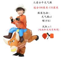 ราคา เสื้อเป่าลมไดโนเสาร์ตัวเล็กแบบเดียวกับใน TikTok cos เสื้อผ้าสำหรับเด็กชุดการแสดงซูโม่ลายวัวนมซอรัสสำหรับผู้ใหญ่ (20304934610)