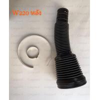 ราคา โช้คหน้าโช๊คหลังเบนซ์สำหรับ Benz หน้า หลัง W220 S280 S320 W221 S500 S300 W222 S300 S400 Mercedes Benz S Class W220 W221 W222 (19854897329)