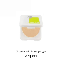 ราคา แพ็คคู่ SHEENE OIL FREE CAKE POWDER SPF 25 PA ชีนเน่ แป้งเค้กสูตรออยฟรี แป้งคุมมัน ปกปิด เหมาะสำหรับทุกสภาพผิว ตลับจริง ตลับรีฟิล (21086658147)