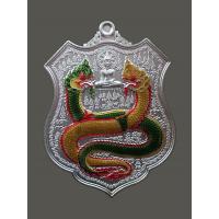 ราคา เหรียญลงยา พญาศรีสัตตนาคราช รุ่นคุ้มครองร่ำรวย กฐินปี2560 จ นครพนม พุทธาภิเษก ณ วัดไตรมิตร กล่องเดิม (17083954294)