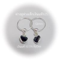 ราคา ต่างหูเงินแท้ 92 5 ราคาต่อคู่ ตุ้มหูเด็ก ต่างหูเด็ก (17283869317)