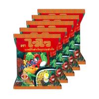 ราคา พร้อมจัดส่ง ไวไว บะหมี่กึ่งสำเร็จรูปปรุงสำเร็จ ขนาด 55 กรัม แพ็ค 5 สินค้าใหม่ สด พร้อมจัดส่ง มีเก็บเงินปลายทาง (14261919610)