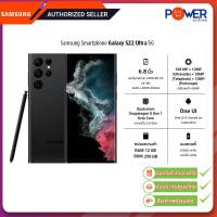 ราคา Samsung Smartphone Galaxy S22 Ultra 5G Ram12GB Rom256GB จอ6 8นิ้ว Phantom Black รับประกันศูนย์1ปี (21251738787)