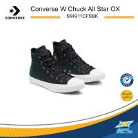 ราคา Converse รองเท้าผ้าใบ รองเท้าแฟชั่น รองเท้าผู้หญิง แฟชั่นผู้หญิง คอนเวิร์ส Women Chuck All Star OX 564911CF9BK 2390 (5838742093)