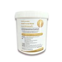 ราคา Gold Mask มาส์กทองคำ 500กรัม (15606681299)