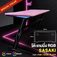 Tengu RGB Gaming Desk โต๊ะเกมมิ่ง 120x60 ซม. รุ่น Sasaki