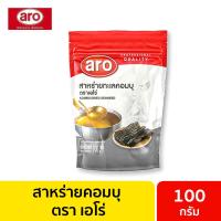ราคา สาหร่าย สาหร่ายทำชุป สาหร่ายทำอาหาร สาหร่ายแห้ง สาหร่ายญี่ปุ่น สาหร่ายเกาหลี สาหร่ายทะเล สาหร่ายคอมบุ ตรา เอโร่ aro 100 กรัม (19575533893)