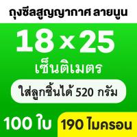 ราคา Vacuum Sealer เครื่องซีล เครื่องซีลสูญญากาศ เครื่องซีลถุงพลาสติก เครื่องซีนสูญญากาศ เครื่องซีลถุง ถุงซีลสูญญากาศ (19887834170)