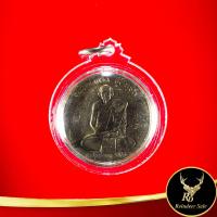 ราคา จี้พระ หลวงพ่อกวย ชุตินธโร วัดโฆสิตาราม ต บางขุด อ สรรคบุรี จ ชัยนาท หลัง พระอาจารย์แจ้ อิทฺธิโชโต วัดน้อมประชาสรรค์ เลี่ยมกรอบพลาสติก (15703167897)