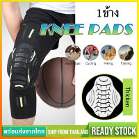 ราคา สายรัดเข่า สนับเข่า ป้องกันอาการบาดเจ็บ ช่วยพยุงหัวเข่า 1ชิ้น เข็มขัดรัดเข่าKnee Supportสายพยุงหัวเข่า สนับเข่าSP142 (9444021944)