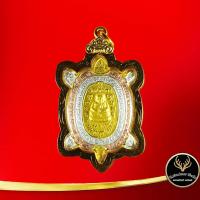 ราคา จี้พระ พญาเต่าเรือน รุ่น แสนสุขใจ หลวงปู่แสน ปสนฺโน วัดบ้านหนองจิก จ ศรีสะเกษ พ ศ ๒๕๖๑ เนื้อสามกษัตริย์ เลี่ยมกรอบทอง ชุบเศษทองเยาวราช (9922774428)