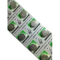 ราคา ถ่านกระดุมเบอร์ AG13LR44357SR44A76 (451612054)