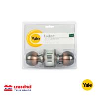 ราคา YALE ลูกบิดห้องน้ำ ลูกบิดประตู หัวกลม รุ่น KN VCA5122US32D KN VCA5122US11 ลูกบิด ห้องน้ำ ลูกบิดประตูห้องน้ำ (17234957567)