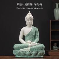 ราคา Keramik Cina พระโคตมพุทธเจ้า Amit Ābha Buddha Bhaisajyaguru โคมไฟตกแต่งพระพุทธรูปวงกลมสามพระโพธิสัตว์สมบัติรูปปั้น (19551410168)