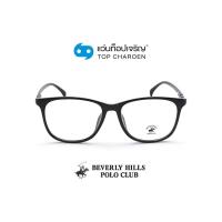ราคา BEVERLY HILLS POLO CLUB แว่นสายตาทรงเหลี่ยม BH 21203 C1 size 50 By ท็อปเจริญ (11048562651)