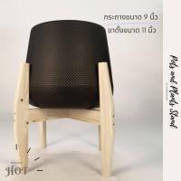 ราคา กระถางต้นไม้ พร้อมขาตั้งกระถางต้นไม้ กระถางพลาสติก กระถางเบลล่า สีดำ ขาตั้งกระถางไม้ ขาตั้งกระถาง ไม้สน ขนาด 5 7 9 11 นิ้ว ราคาถูก (15560142153)