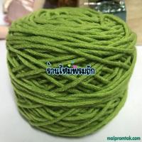 ราคา บิ๊กไหมพรม น้ำหนัก 100 กรัม ไหมพรมถักเสร็จเร็วเวอร์ ถักโครเชต์ ไม้นิต ไหมพรมสำหรับTufting gun ไหมพรมถักหมวก มีโทนสีพระถักถวายพระได้ big yarn (14188495644)