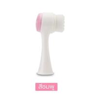 ราคา ใหม่ ที่ขัดหน้า แปรงขัดหน้า ลดสิวเสี้ยน แปรงล้างหน้า ขนนุ่ม ไม่บาดผิว (12274958124)