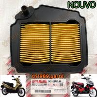 ราคา 5MY E4451 00 ไส้กรองอากาศ นูโว NOUVO NOUVO MX NOUVO Z อะไหล่แท้ YAMAHA (18577878250)