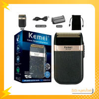 ราคา KEMEI KM 2024 เครื่องโกนหนวดไฟฟ้า ไร้สาย สีดำ (18581802119)